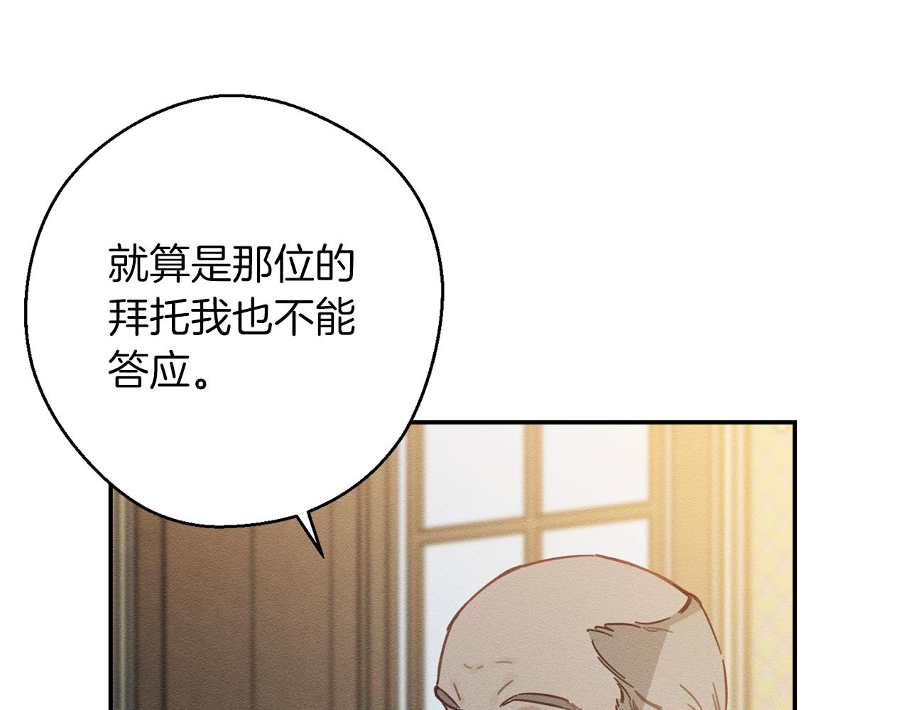 第22话 小姐妹的苦心118