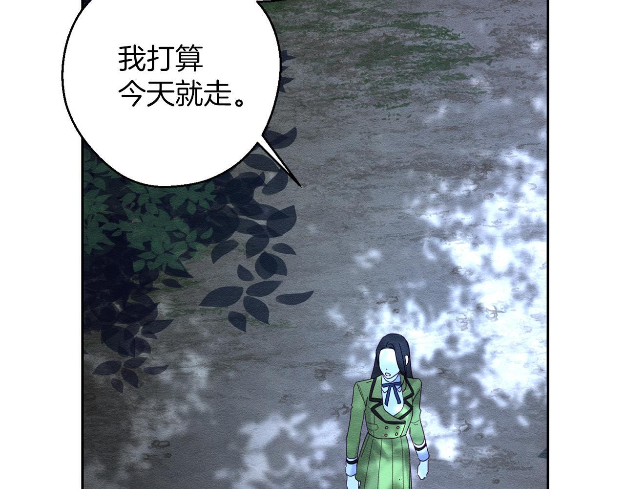 第61话 逃离病娇男主130