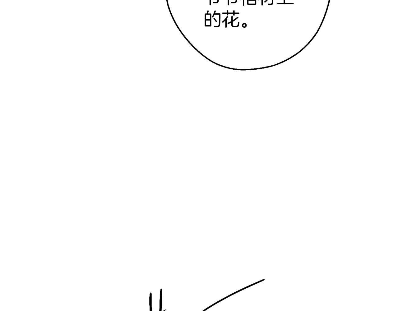 第65话 不平静的开端128