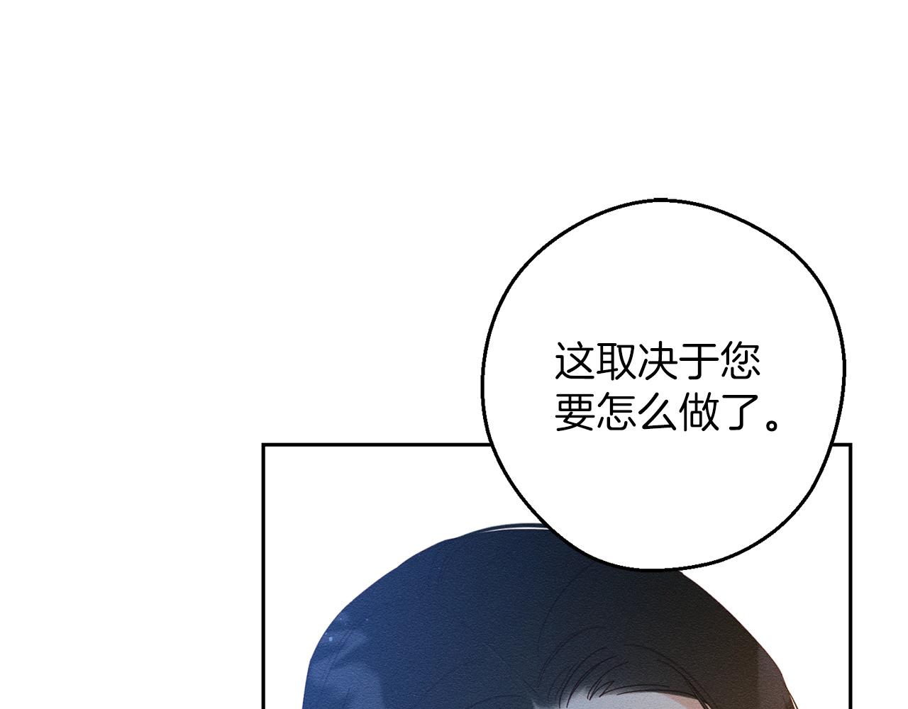 第53话 计划逃出18
