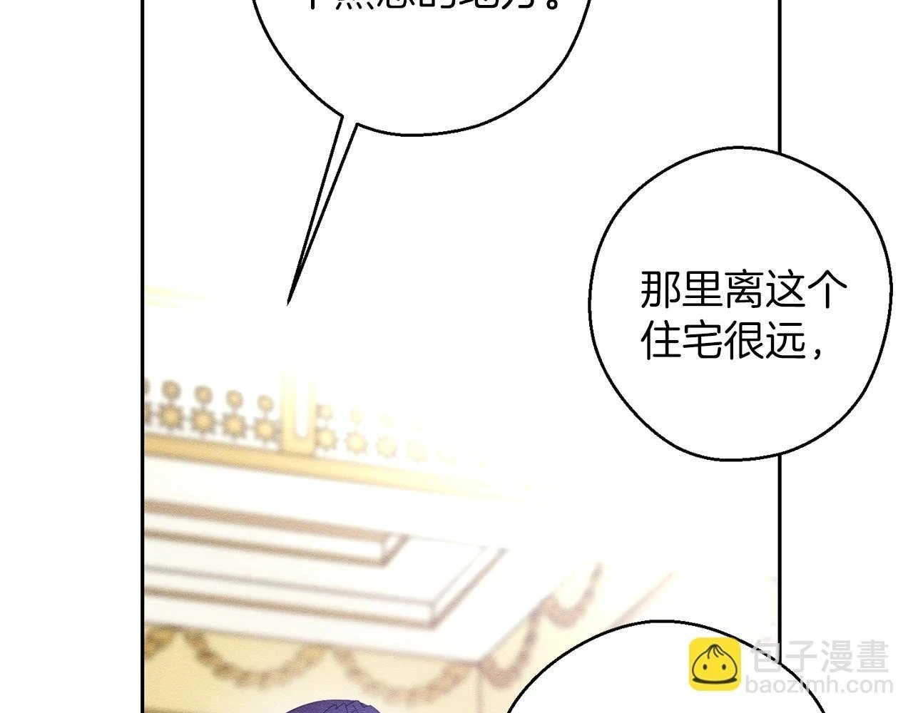 第56话 守护的力量144