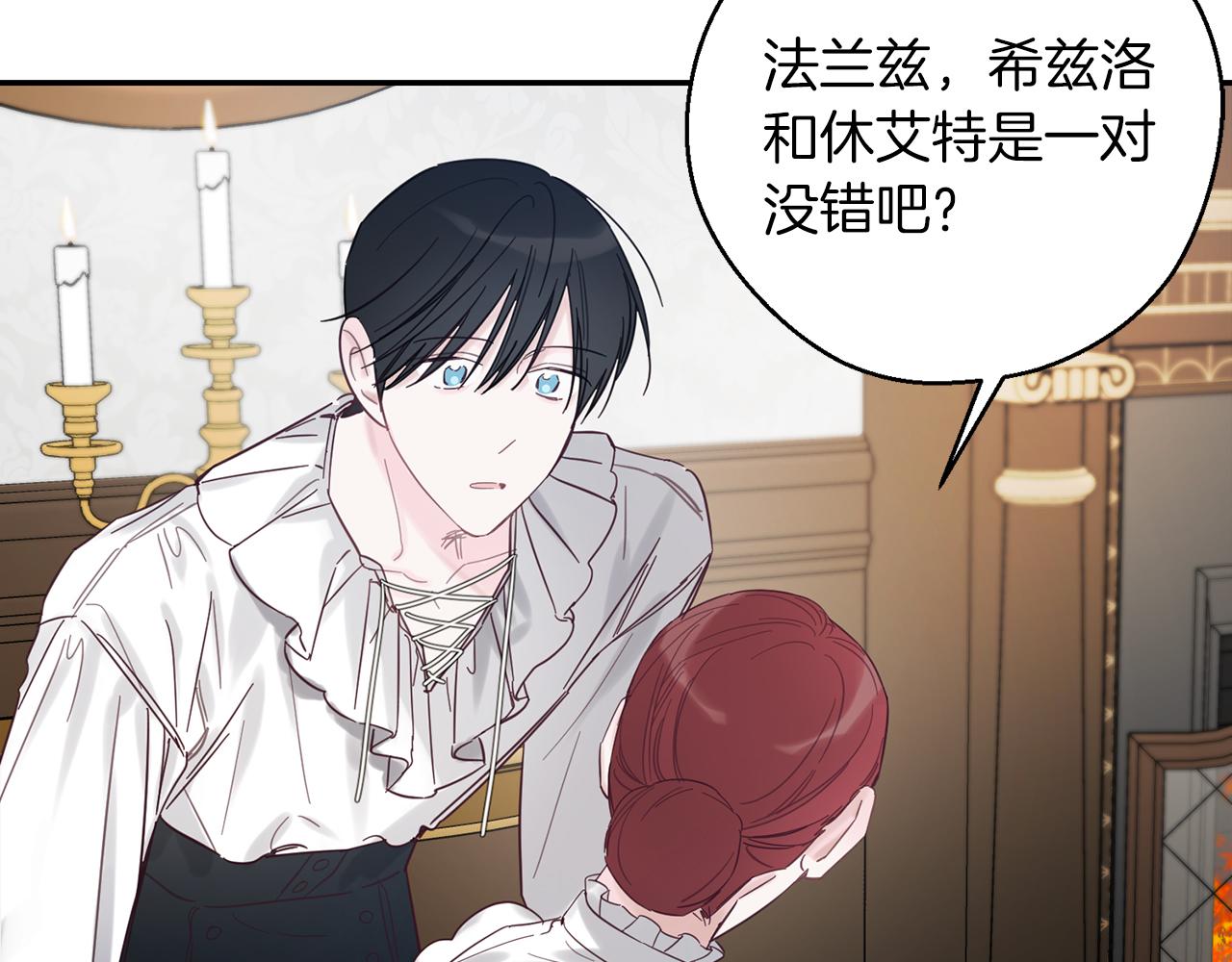 第49话 脆弱的一面123