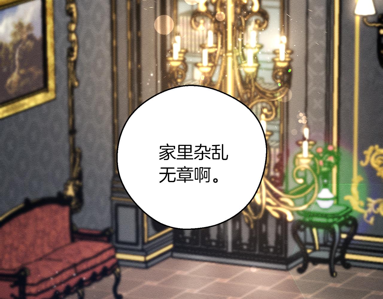 第47话 爷爷突击访问1