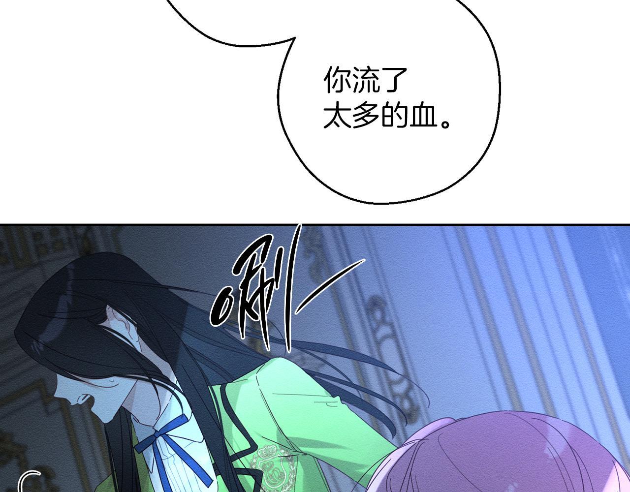 第61话 逃离病娇男主25