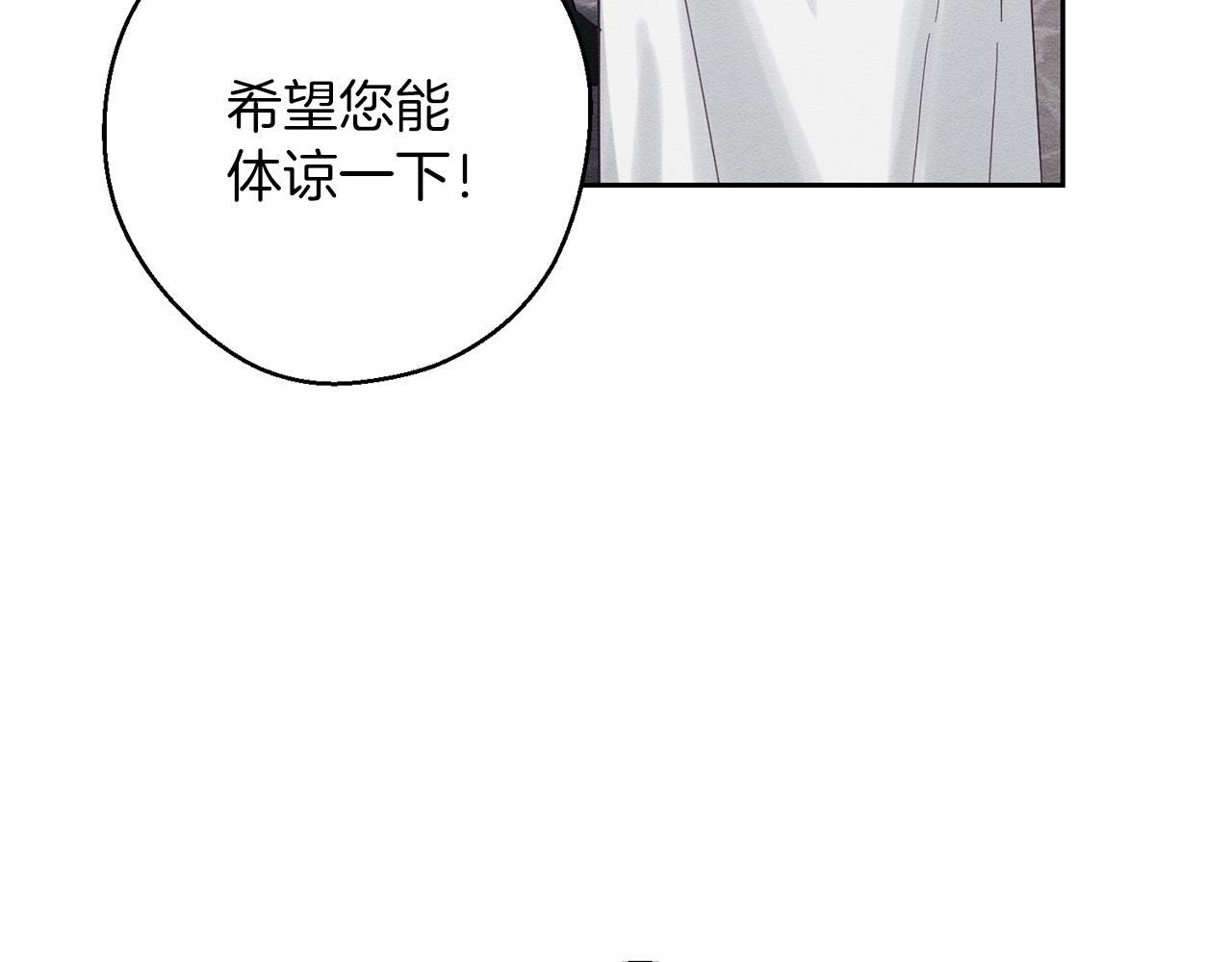第66话 被阻碍的告别57