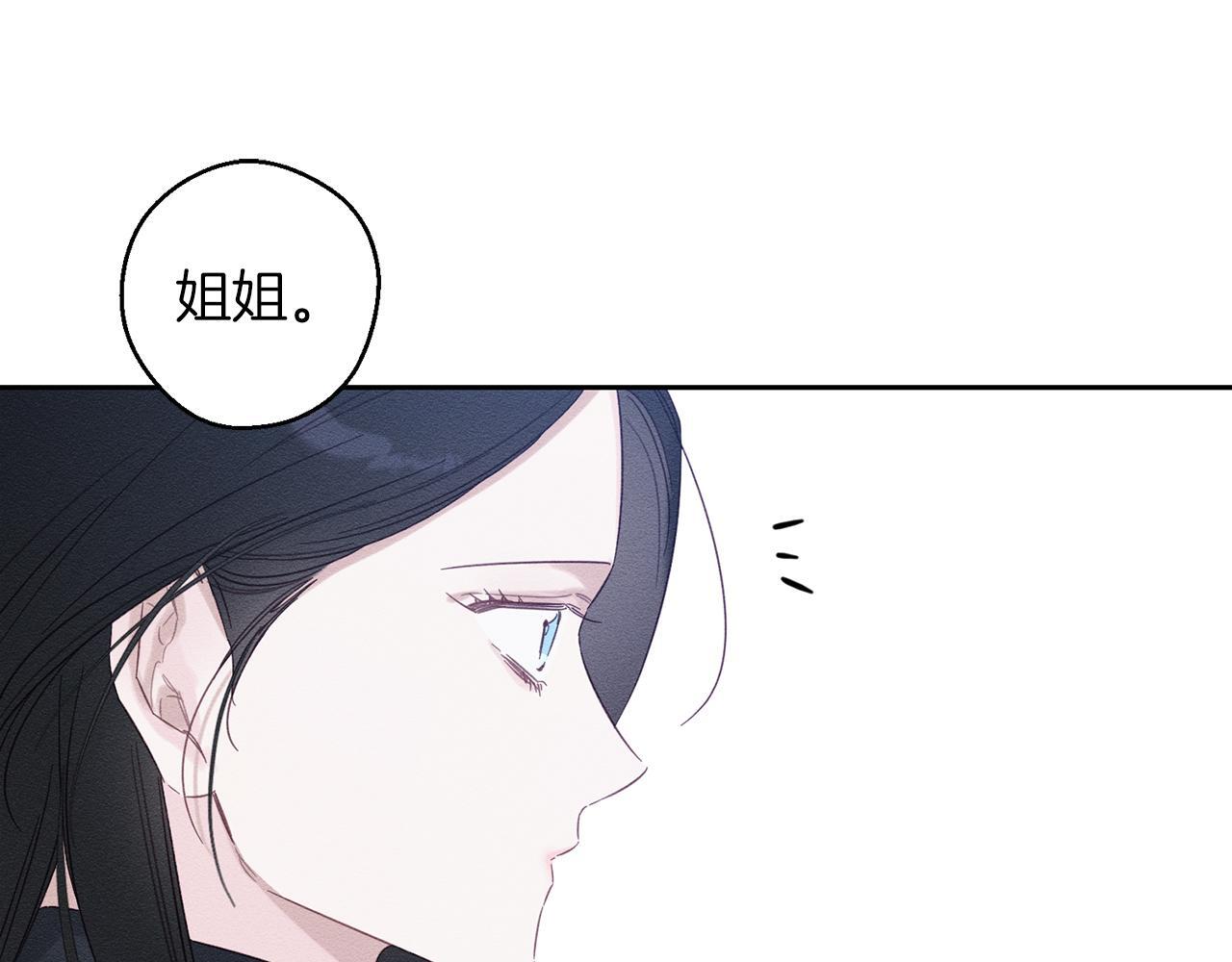 第69话 家主之令115