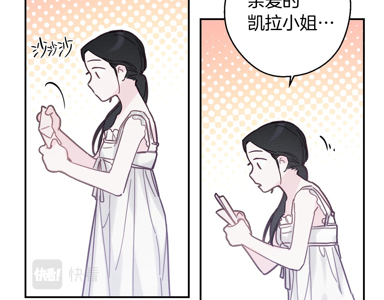 第19话 他的邀请函127