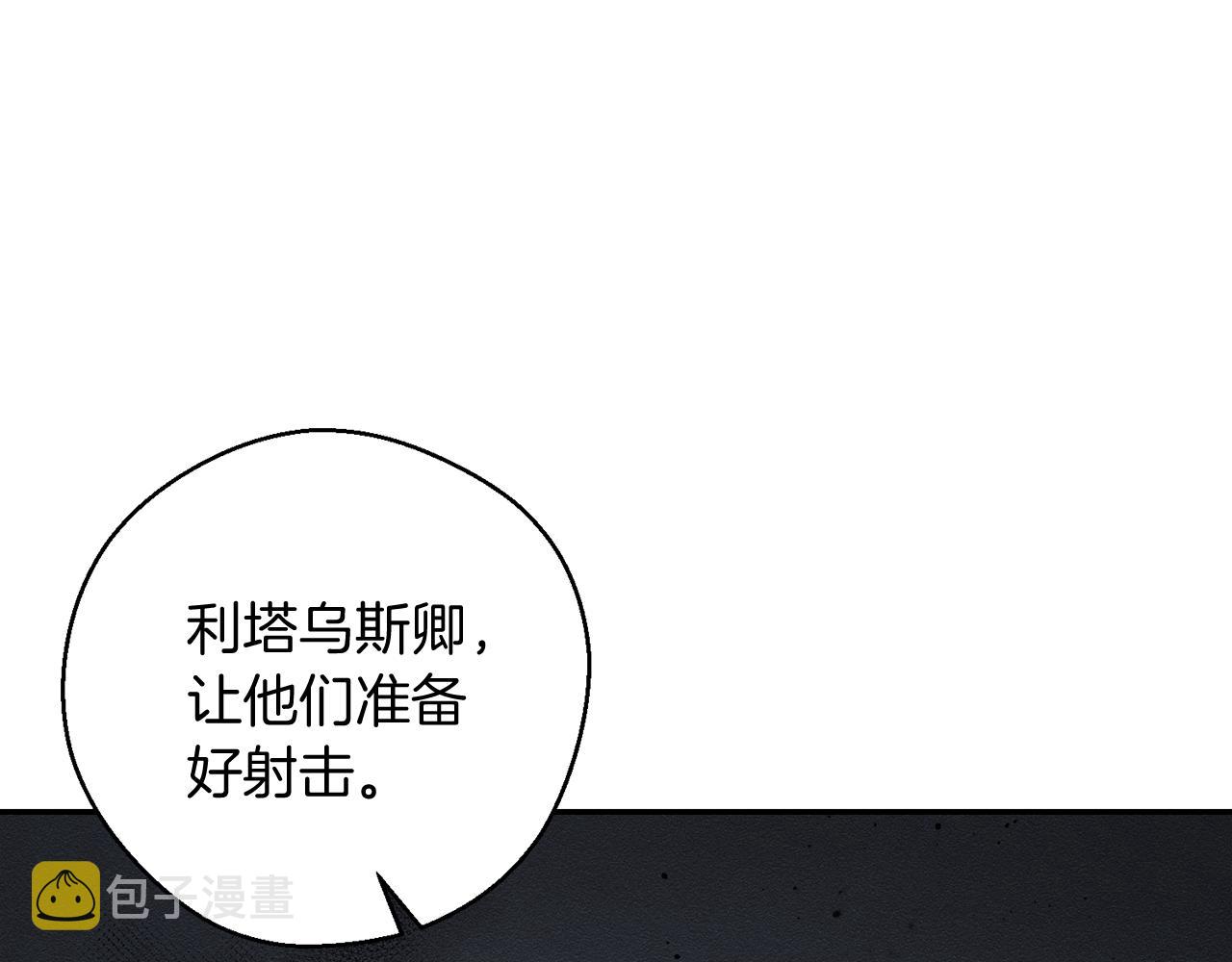 第33话 神秘的关注者66