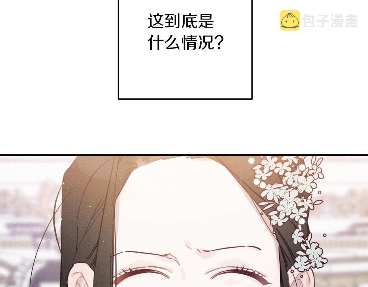 第26话 冤家路窄87