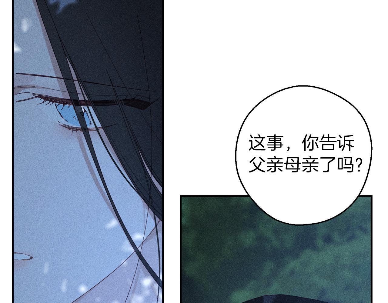 第63话 原定计划9