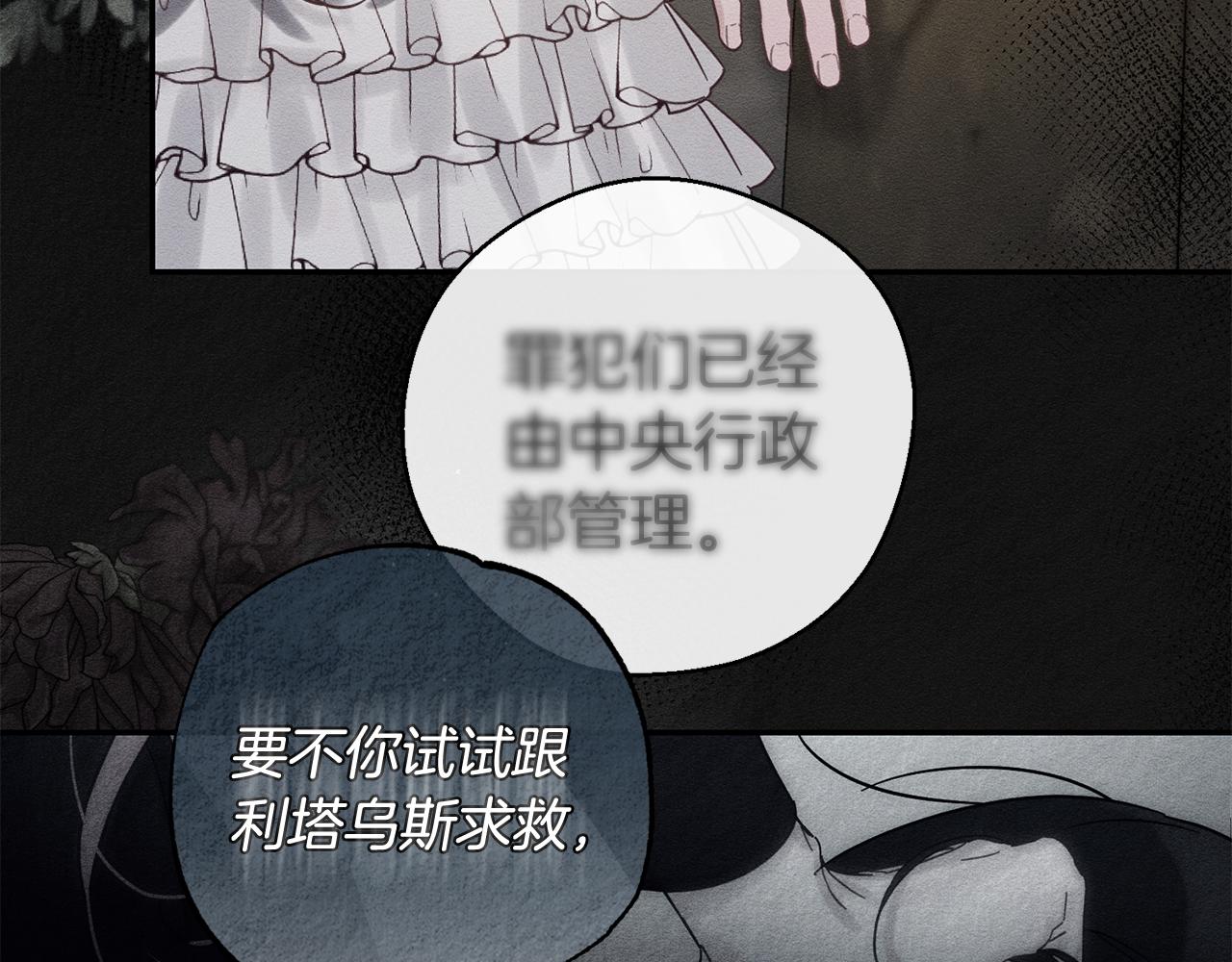 第42话 糟糕回忆涌现55