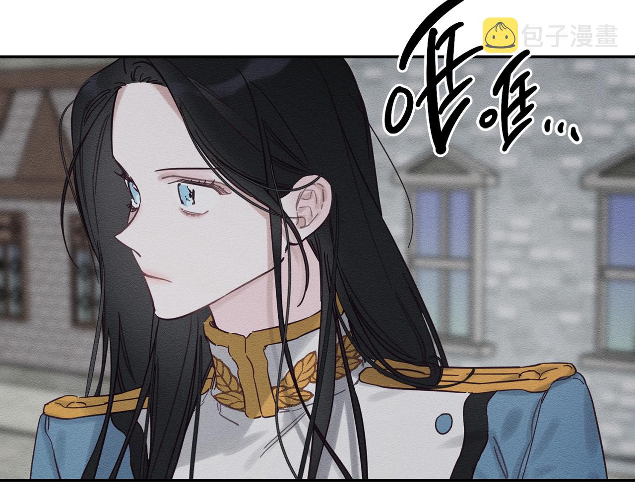 第33话 神秘的关注者109