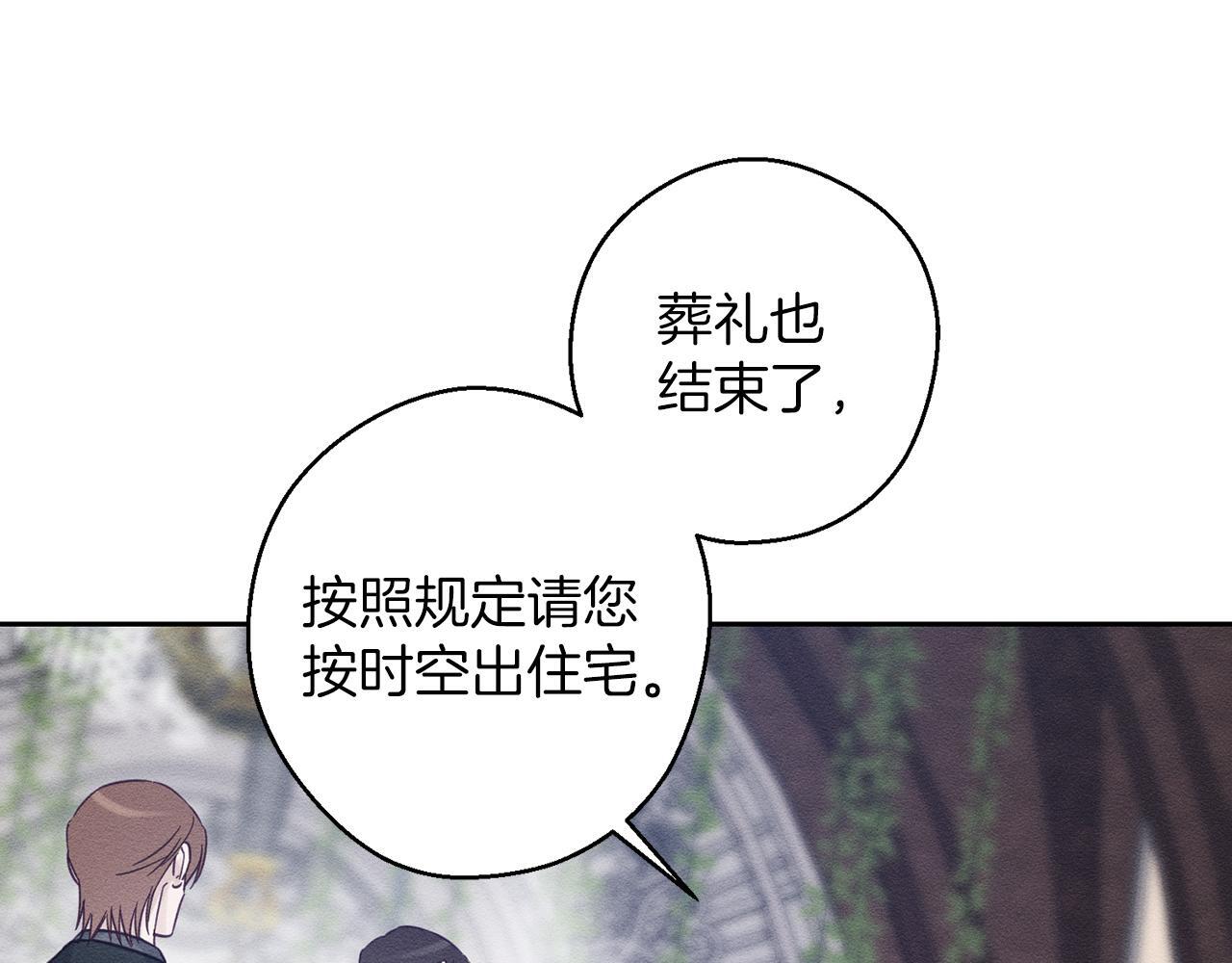 第66话 被阻碍的告别41