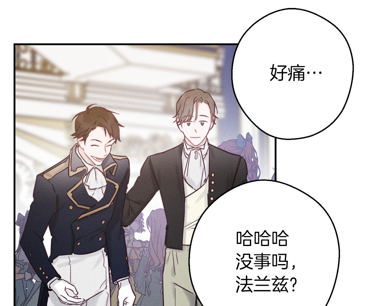 第27话 皇帝莅临47