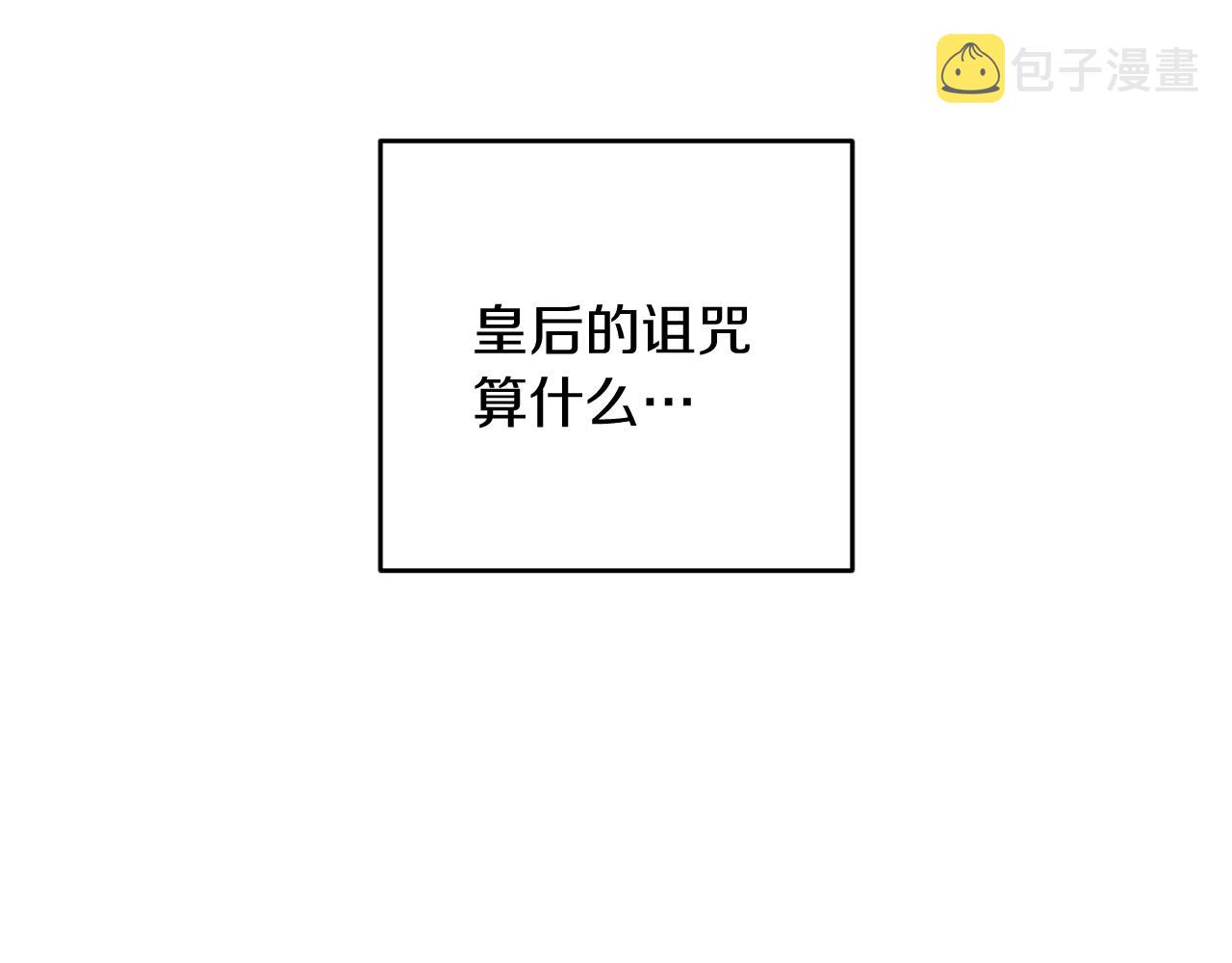 第37话 他等不住了53