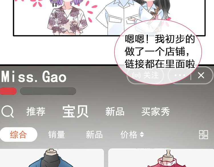 第207话 我的目的40