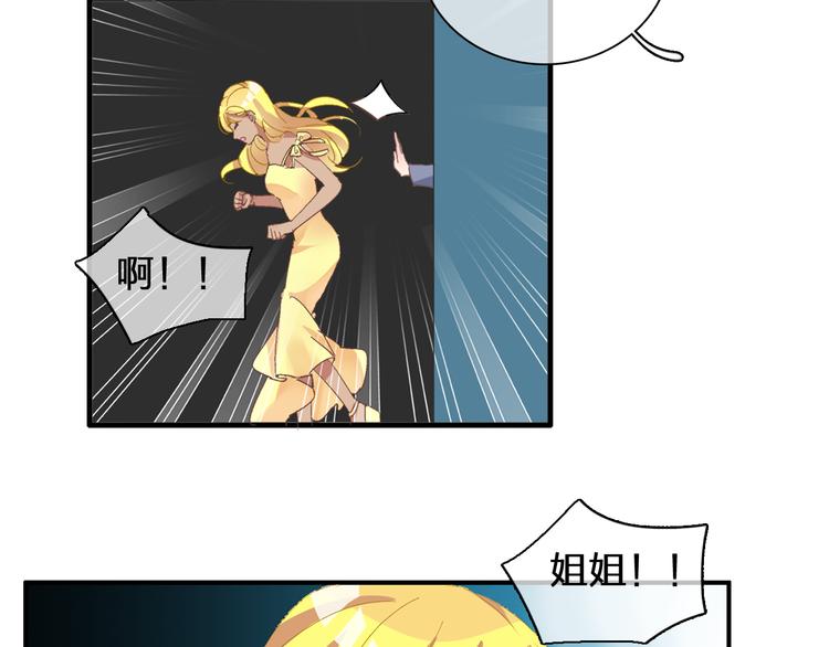 第91话 我一定能办到！31