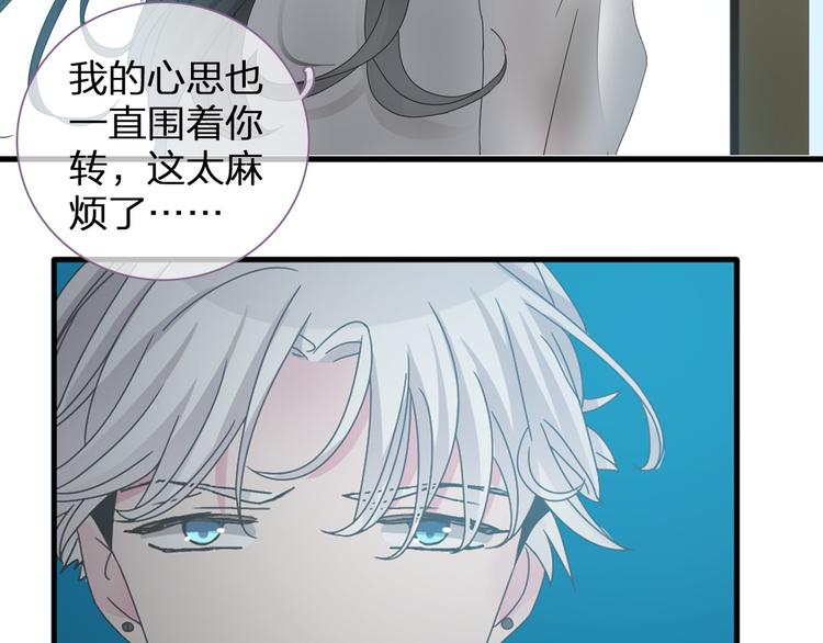 第110话 我们分手吧58