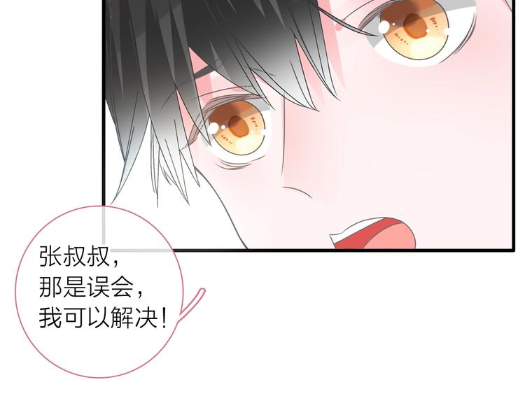 200话 被迫分开？18
