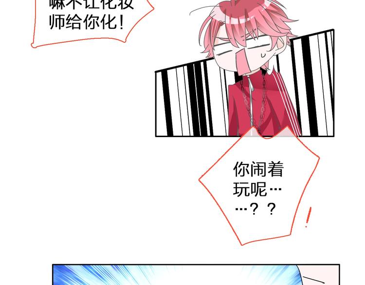 第116话 折翼天使14
