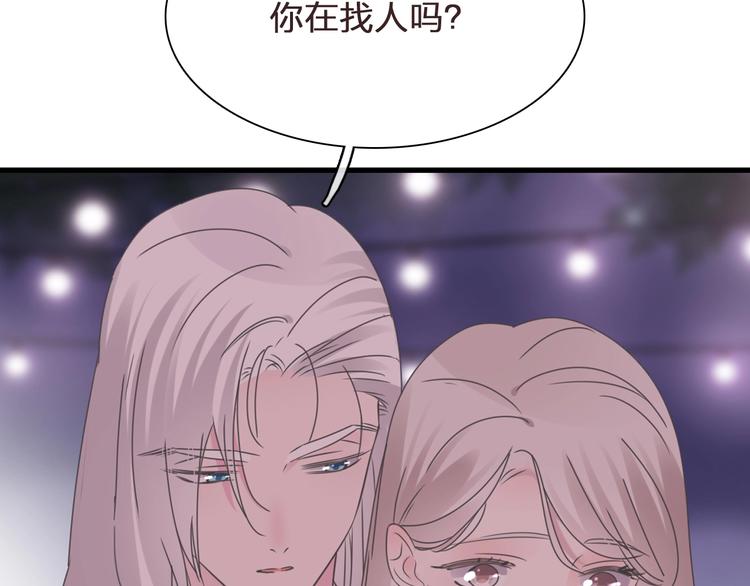 第195话 夫人的养成80