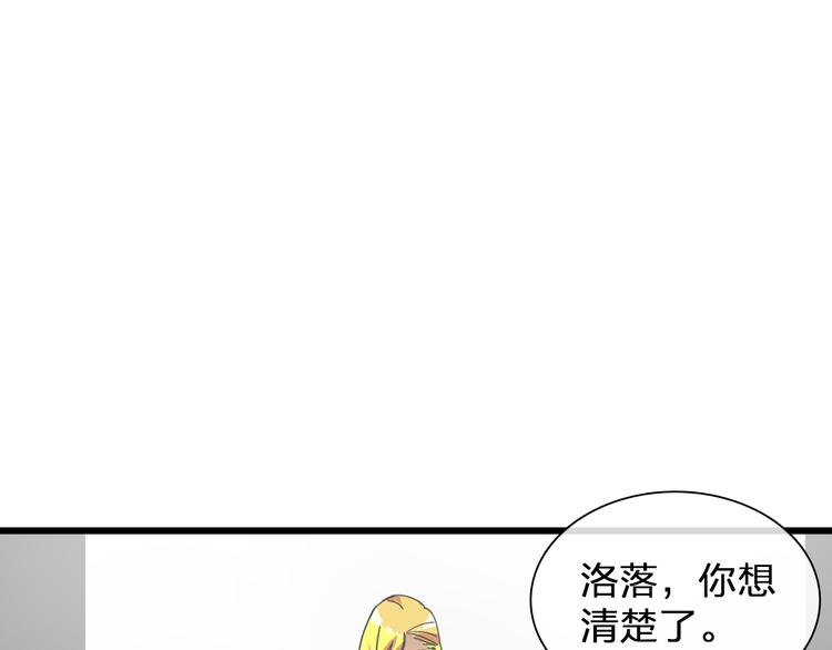 第131话 退赛？！3
