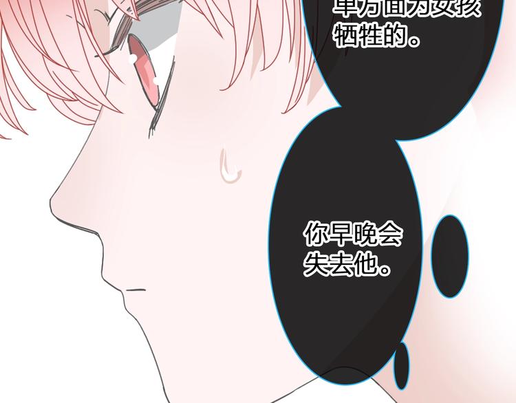 第175话 争执77
