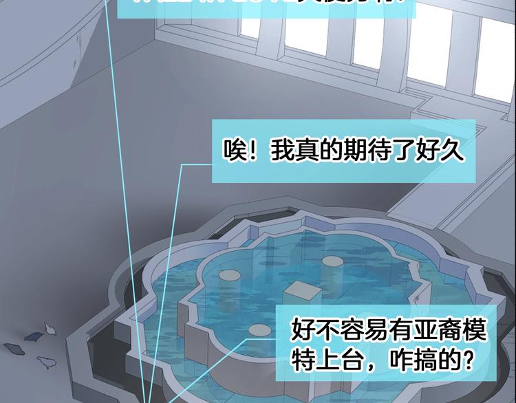 第172话 新的担忧88