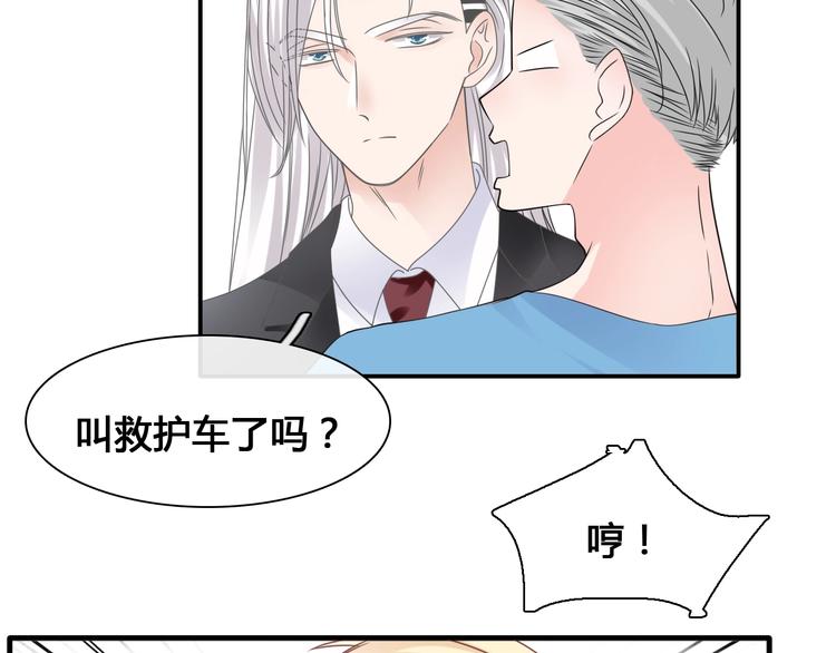 第191话 隐瞒109
