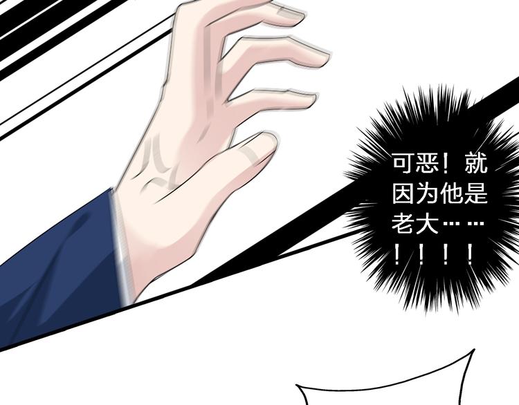 第40话 高中小霸王16