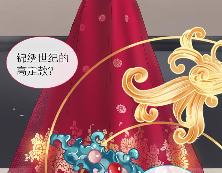 第150话 真女神的武器59