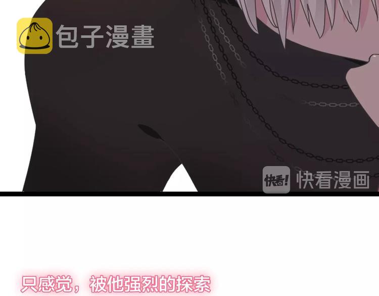 第151话 新娘PK42