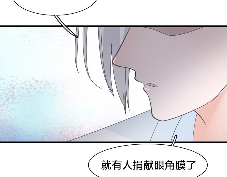 第208话 陪伴的价值79