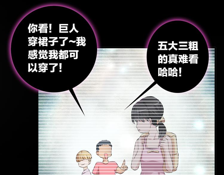 第47话 打破心结55