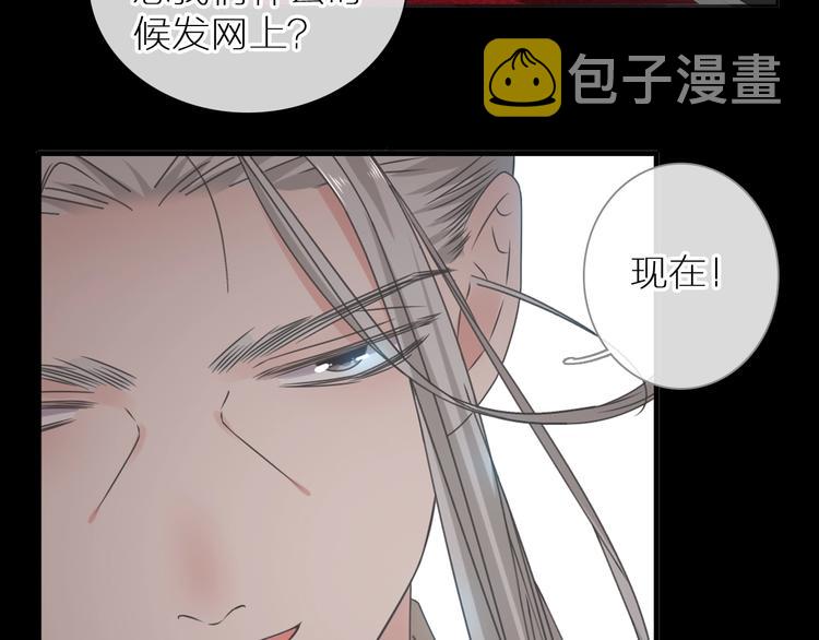 第198话 趁虚而入42