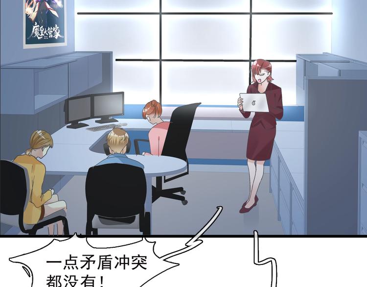 第158话 陷阱6