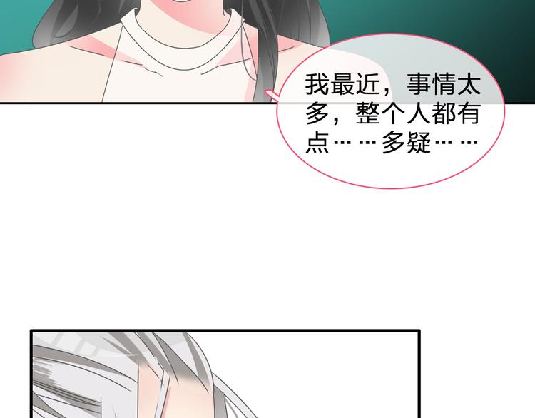 第109话 暗箭难防35