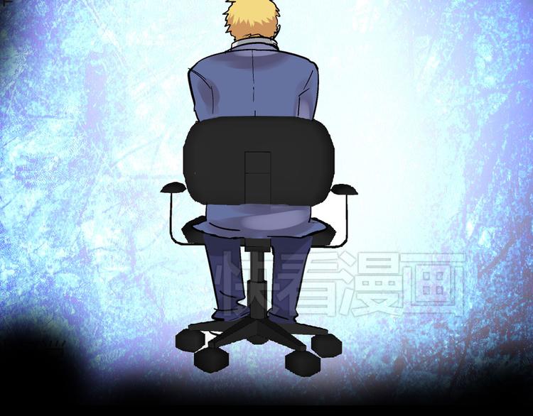 第9话 张扬遇到麻烦了？77