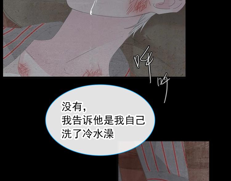 第190话 暴力人格63