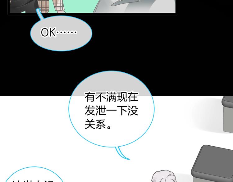 第168话 无冕之王30