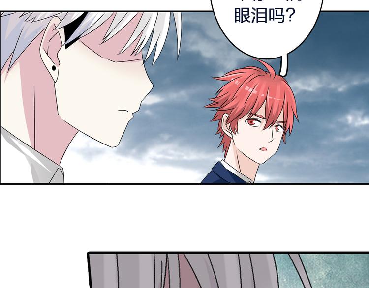 第44话 可惜爱不能重来77