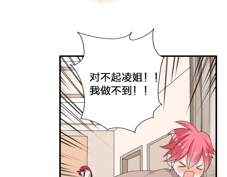 第65话 父亲登场25