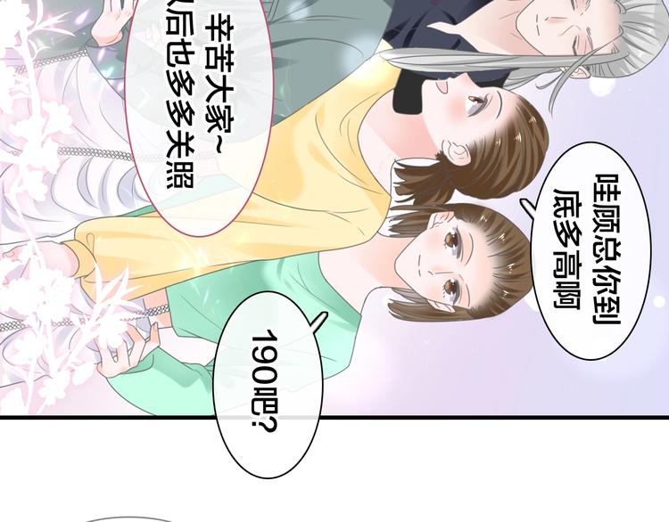 完结篇：我们的故事 永不停息36
