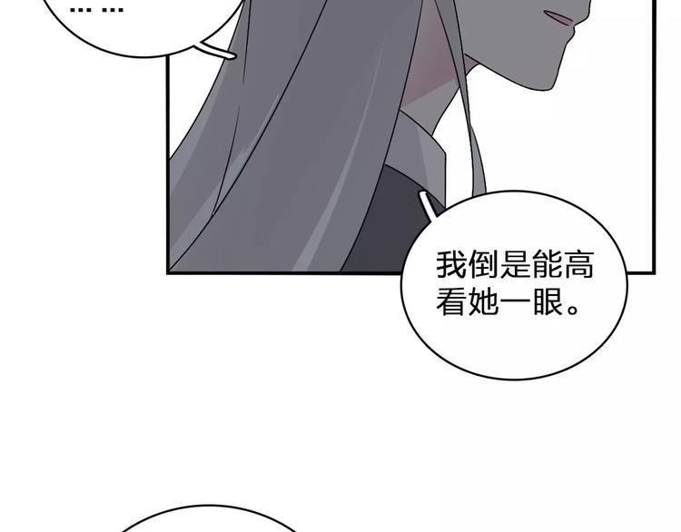 第81话 冷战45