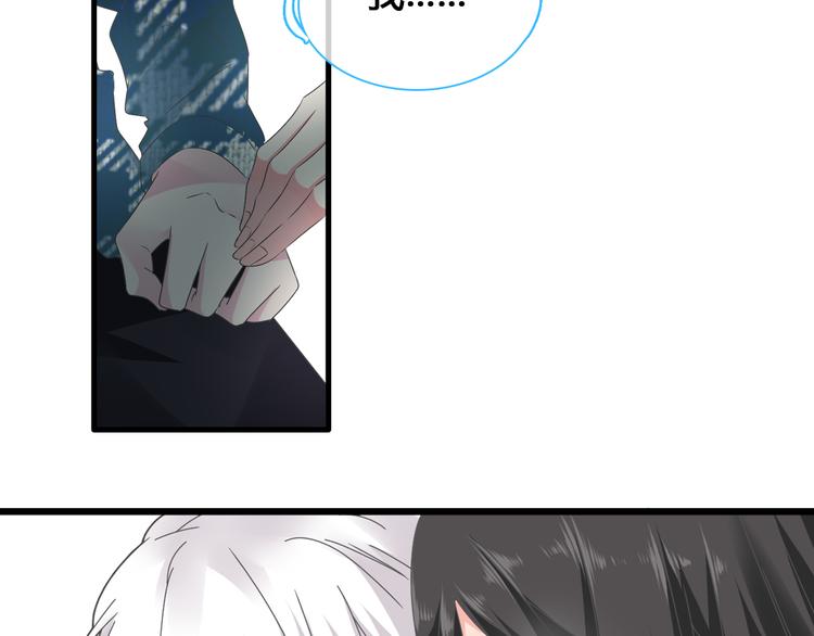 第143话 他的歪招？！20