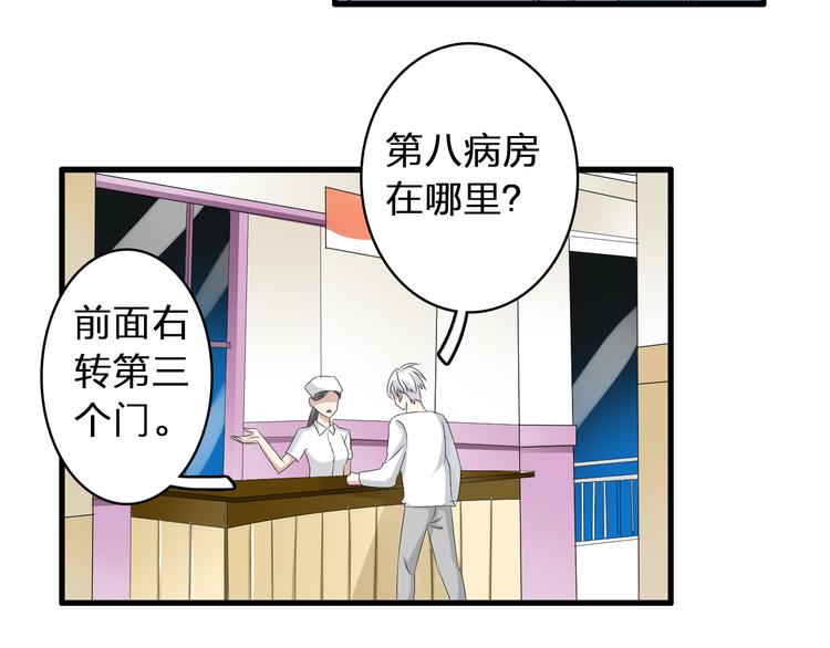 第57话 还能见到你真好38