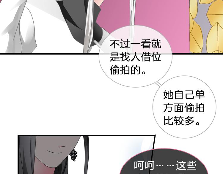 第118话 你要我相信你！？79