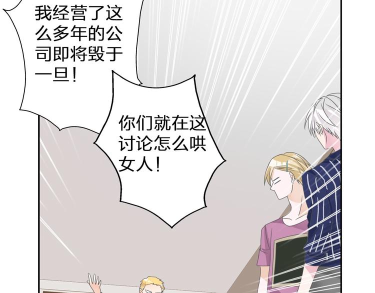 第114话 来不及伤感20