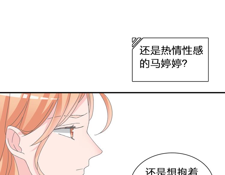 第123话 额外的奖励！40