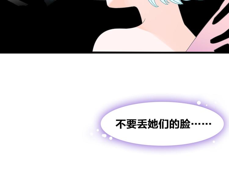 第173话 拒之门外?！77
